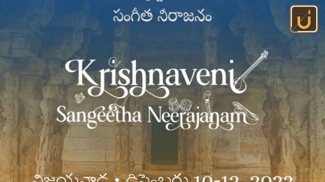 Usthadian Academy / Krishnaveni Sangeetha Neerajanam Inaugurated in Vijayawada